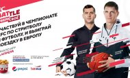 Чемпионат KFC по стритболу состоится в Уфе