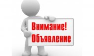 В Уфе состоится выдача мячей участникам чемпионата Школьной баскетбольной лиги 