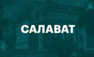 Оступились с Саратовом 