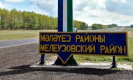 Сарышево и Нордовка - победители МЭ в Мелеузовском районе 