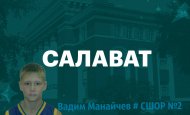 Задача выполнена!